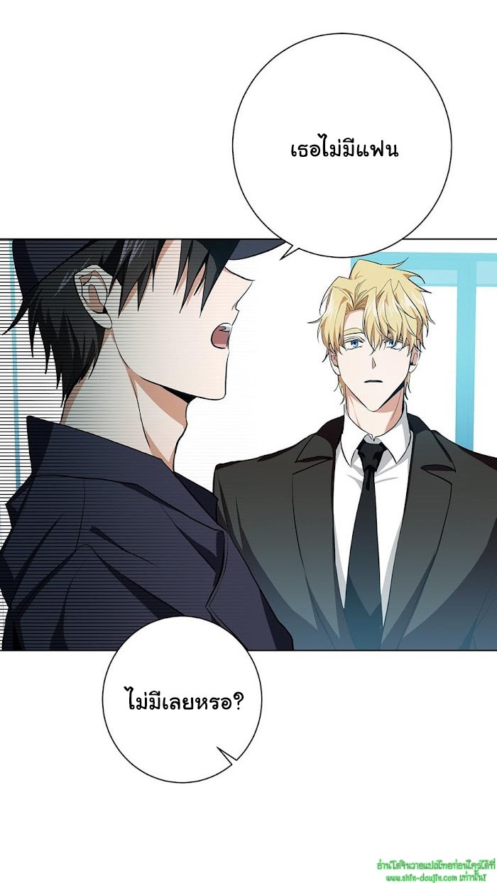 D AZE EP 9